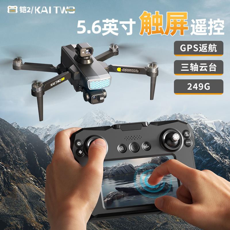 Drone Gps Mount - Dron Kaitwo GPS z 3-osiowym gimbalem,